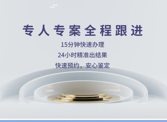 六安霍邱万核亲子鉴定中心